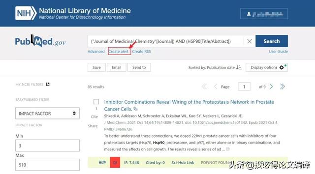 pubmed官网入口，pubmed检索最新文献（帮你轻松找准文献）