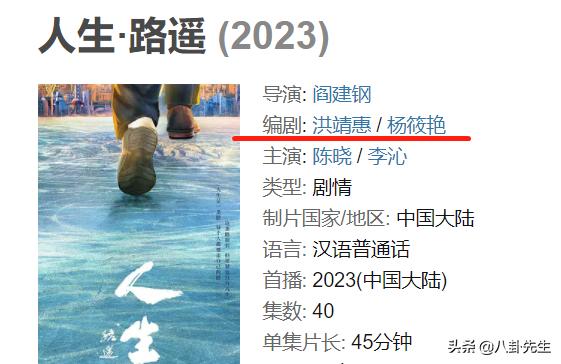 秦岚最近热播的电视剧，秦岚2022年主演的电视剧（秦岚、景甜助阵）