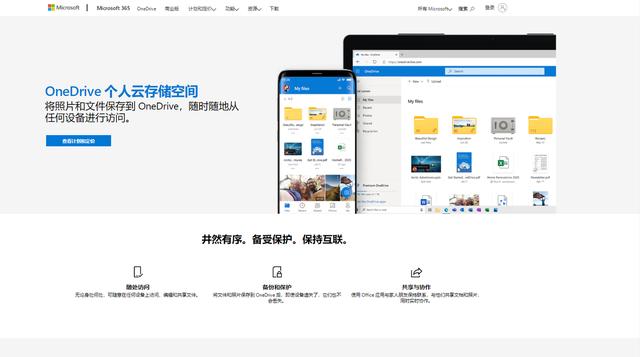 windows办公常用软件，7款Windows让人惊艳的工具