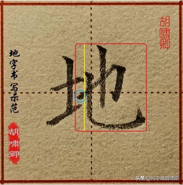 每日三分钟练字技巧，收藏了日常练字