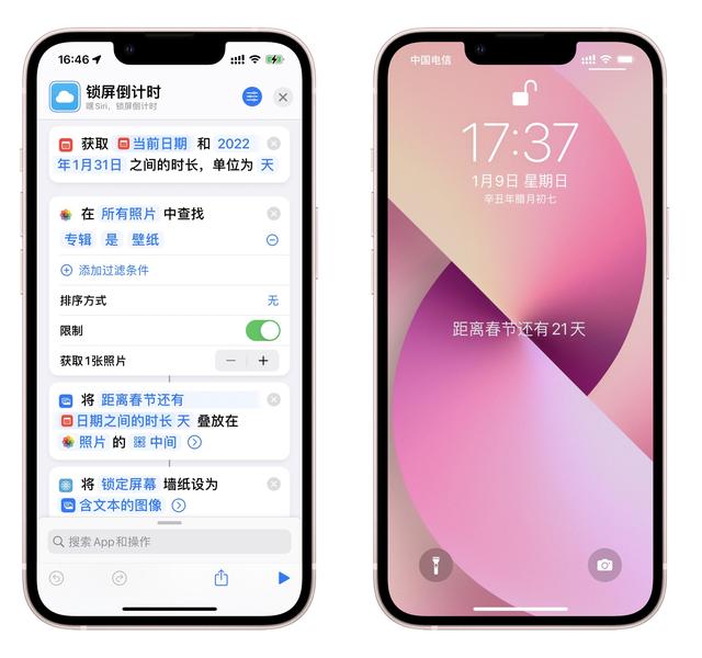 苹果快捷指令大全，苹果快捷指令自动化大全