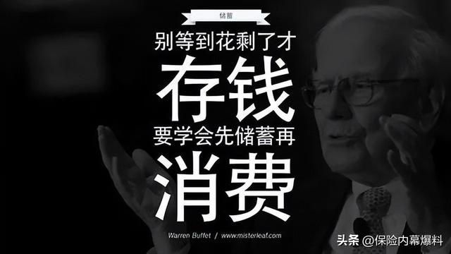 老保单终身寿险，25年前的老保单曝光