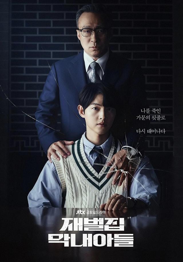 宋仲基最值得看的剧，宋仲基上演复仇大戏