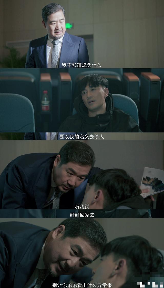 林峰最新电视剧，林峰张国立电视剧发型