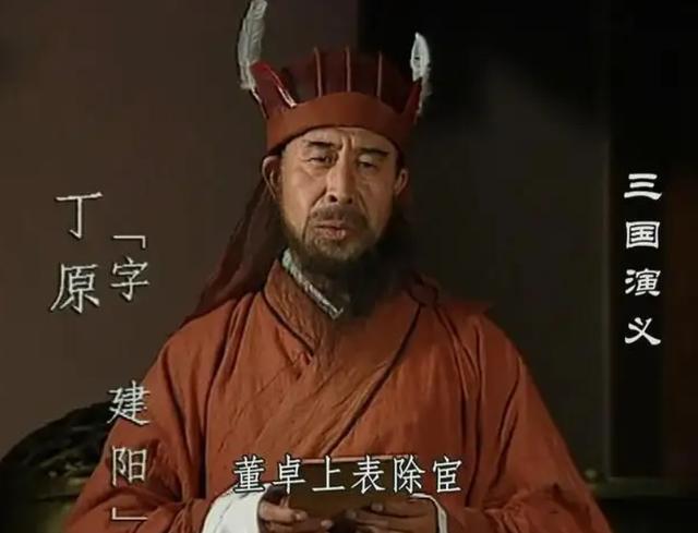 吕布为何杀丁原，吕布为什么要杀掉丁原