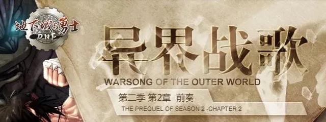 男格斗家霸气登场，dnf男格斗技能展示