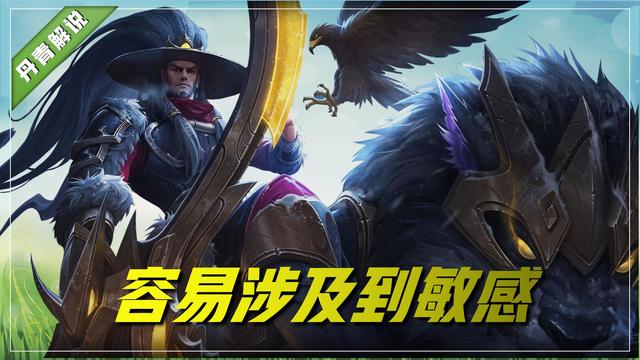 成吉思汗新皮肤，王者荣耀成吉思汗要出新皮肤吗（这下再也不是无皮村村长了）