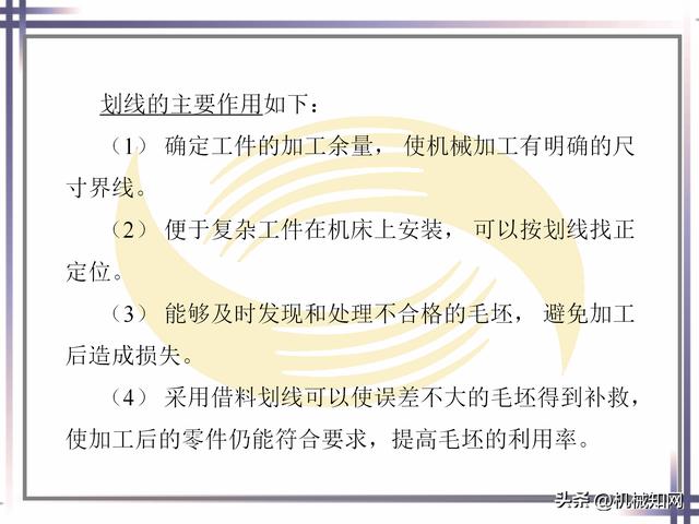 钳工的基本知识和技能，钳工基本技能大全