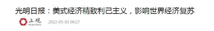 通俗易懂的货币通胀，网友：原来可以这样理解