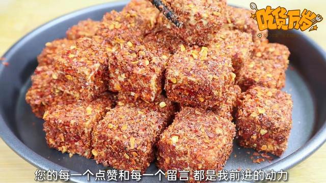 豆腐乳快速腌制方法，教你秘制豆腐乳