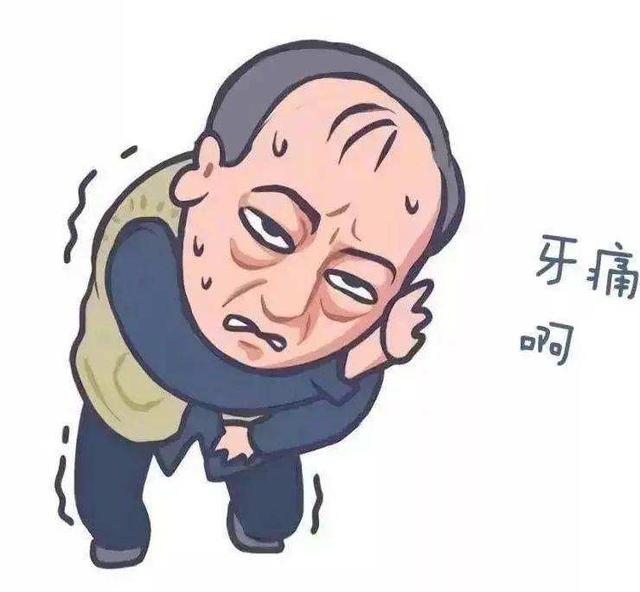 牙痛怎么止牙疼，牙痛究竟有多痛