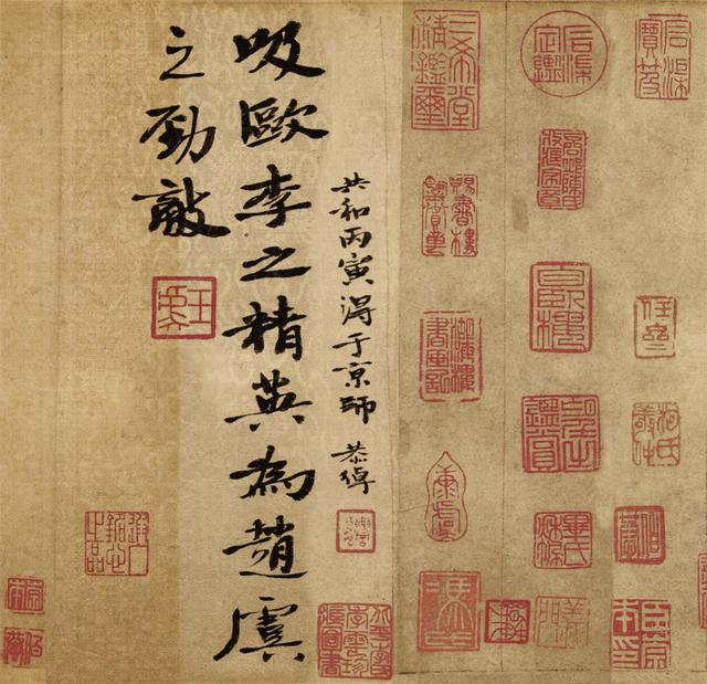 吸欧李之精英为赵虞之劲敌，鲍叔牙典故