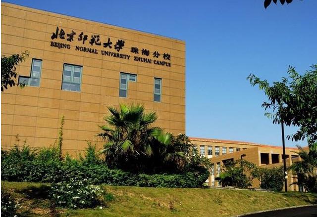 广东省著名大学排行，广东省大学金字塔排名