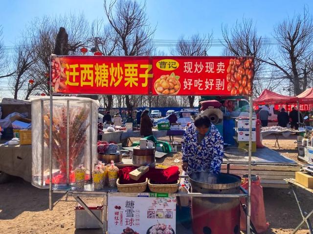 北京通州都有哪些大集，通州这一百年大集整体迁移
