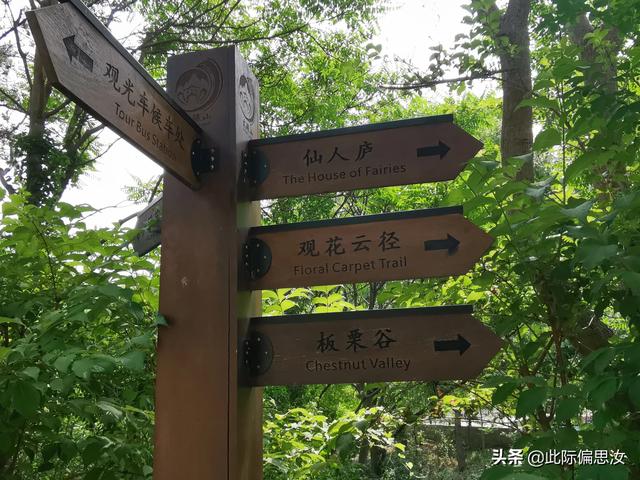 大珠山旅行路线，大珠山一日游