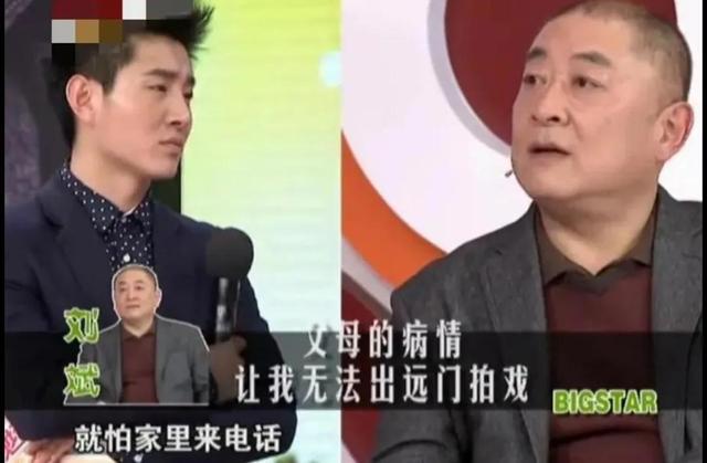 李幼斌为什么娶史兰芽，李幼斌为何转身娶了3婚的史兰芽