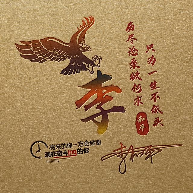 微信头像成熟稳重，2022年励志成熟稳重微信气质头像（成熟稳重微信头像）