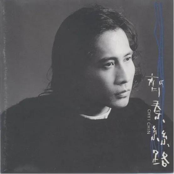 四大歌坛天后唱歌，上华唱片的十位知名歌手