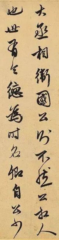 元代的赵孟頫的书画代表作，元代著名书画家