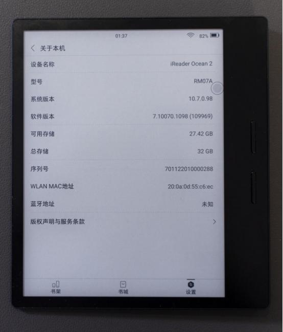 ireader阅读器，掌阅ireader 对比kindle