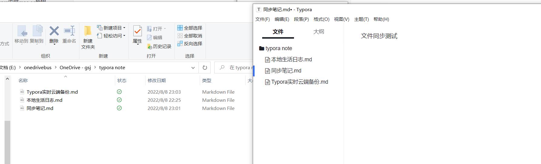 onedrive安装，onedrive安装过程（重新安装的OneDrive没有反应怎么办）
