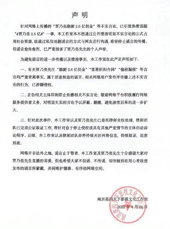 杨洋黄晓明同框，李荣浩出轨离婚