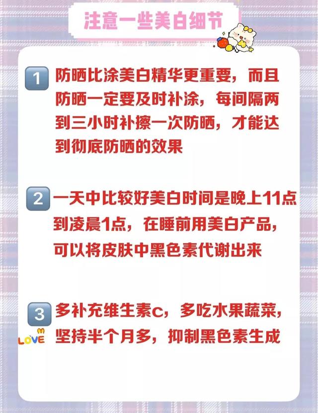 冷白皮怎么养成，黄黑皮真的可以养成冷白皮吗（变白没有这么困难,学会使用美白精华,人人都是“冷白皮”）