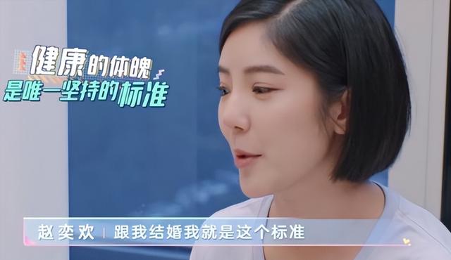 青春期里的赵奕欢，初代女神赵奕欢