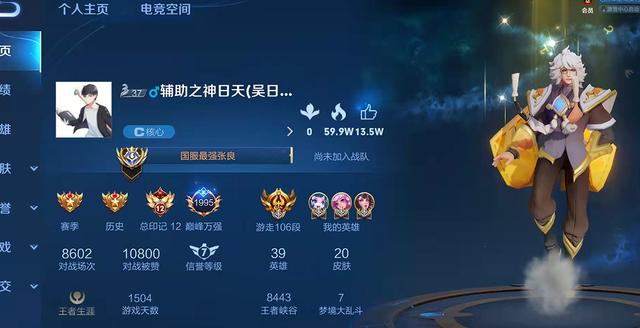 全网手速最快的兰陵王主播，兰陵王的标记不算啥