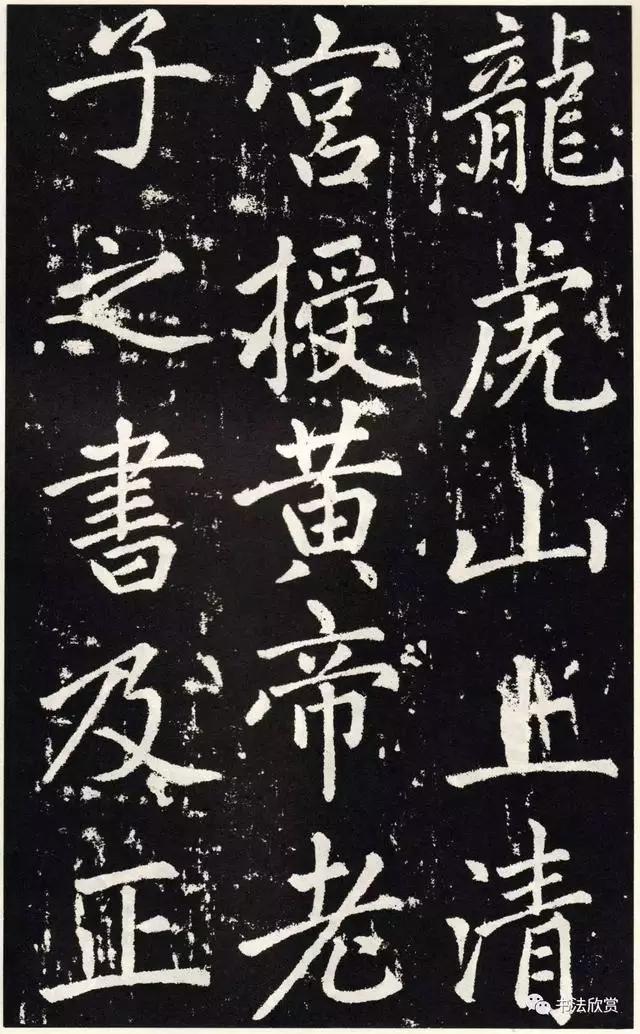 赵孟頫临圣教序，赵孟頫书法圣教序原色高清大图（赵孟頫临《圣教序》）