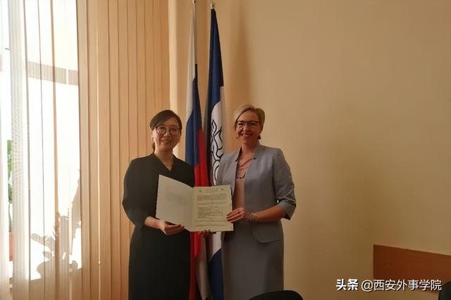 西安外事国际学院，西安外事学院国际合作学院