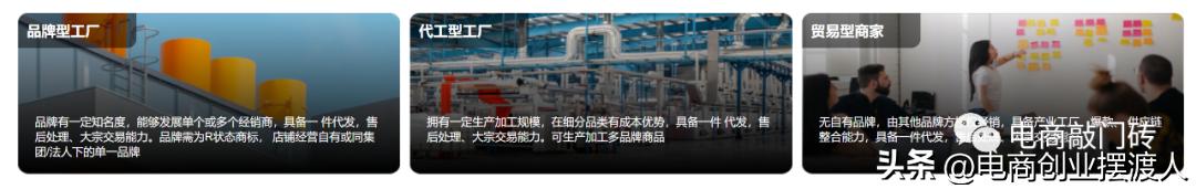 京东c店入驻需要什么条件，2023年个人/个体户也可以入驻京东主站开店了