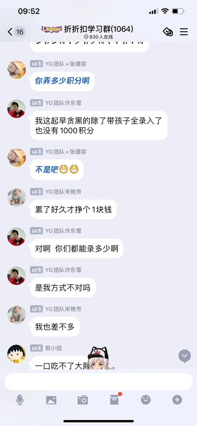 网上兼职打字员是真的吗，揭秘兼职套路-文字录入