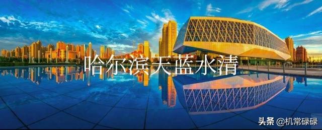 西安冬季空气质量各区排名，西安这次尴尬了