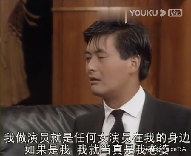 钟楚红刘嘉玲同台，知名影帝黑历史被曝