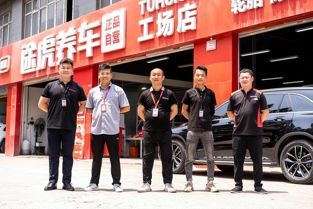 途虎工场保养店，以客户为导向成就了途虎养车工场店的成功
