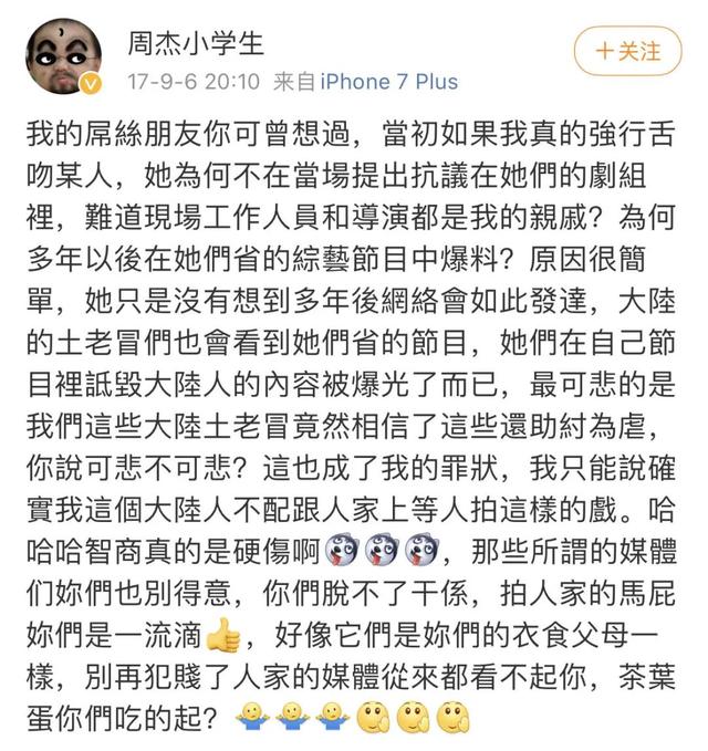 林心如最新消息，林心如最近几天的消息（被“打回原形”的林心如）