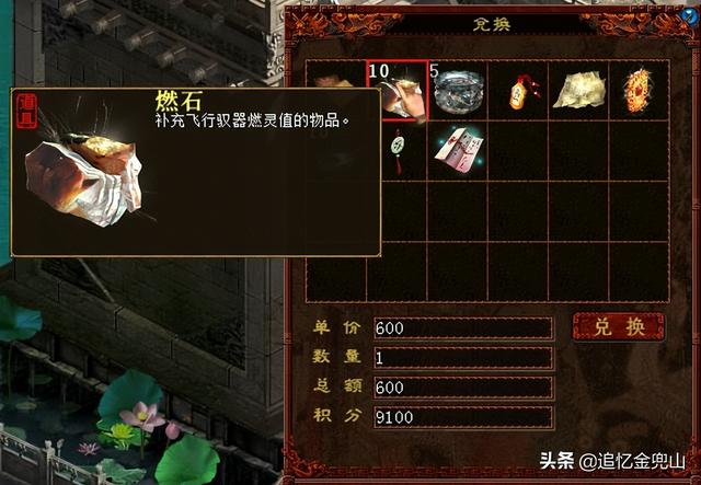 大话西游2经典版，大话西游2经典版纯新手攻略（大话西游2经典版真的要凉了）