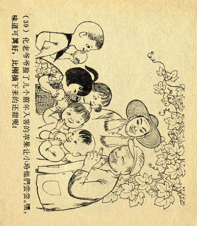 50年代少儿题材连环画，老版经典连环画宝水