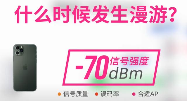 mesh组网是什么意思，有线mesh组网需要切换网络吗（安装最简单的全屋WiFi方案）