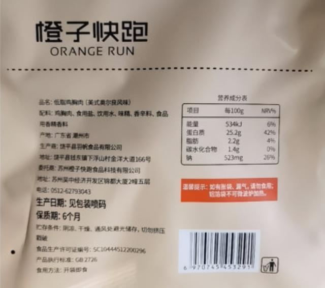 冷冻鸡肉怎么做好吃又嫩，冷冻鸡翅做出的“红烧鸡翅”比新鲜鸡肉还好吃