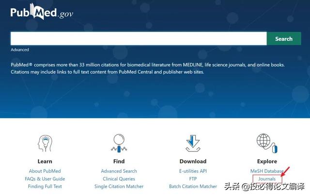 pubmed官网入口，pubmed检索最新文献（帮你轻松找准文献）