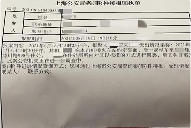 盘点那些红起来就翻车的网红，这10位大网红翻车了