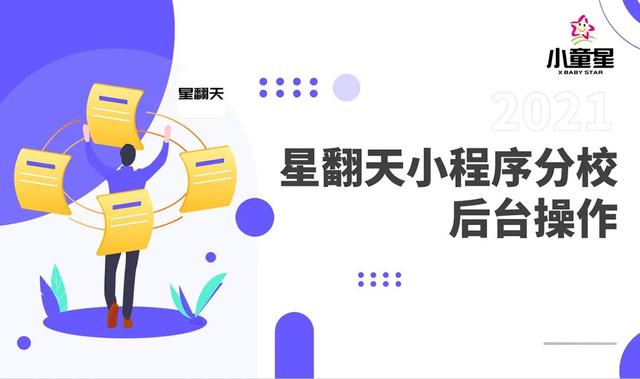 如何向家长推广少儿模特，打响儿童模特领域的渠道之争