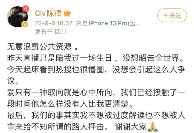 刘聪身高多少厘米，刘聪出柜与当年金星变性一样震撼