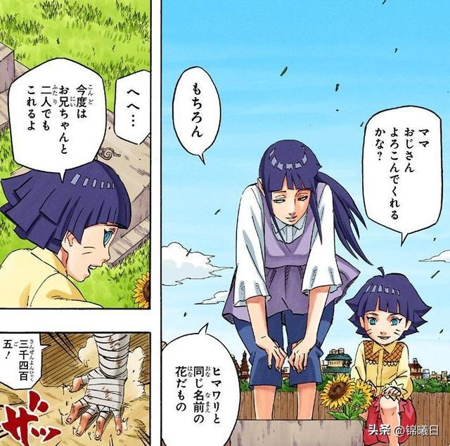 火影忍者木叶为什么不能惹下忍，剑客看火影：千万别惹木叶下忍