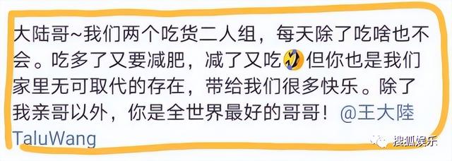 王大陆结婚了吗，王大陆和蔡卓宜的恋情是真的吗（公开情侣身份秀恩爱）