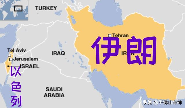 解析伊朗和以色列长达半个多世纪的相爱相杀，一张图看待伊朗和以色列