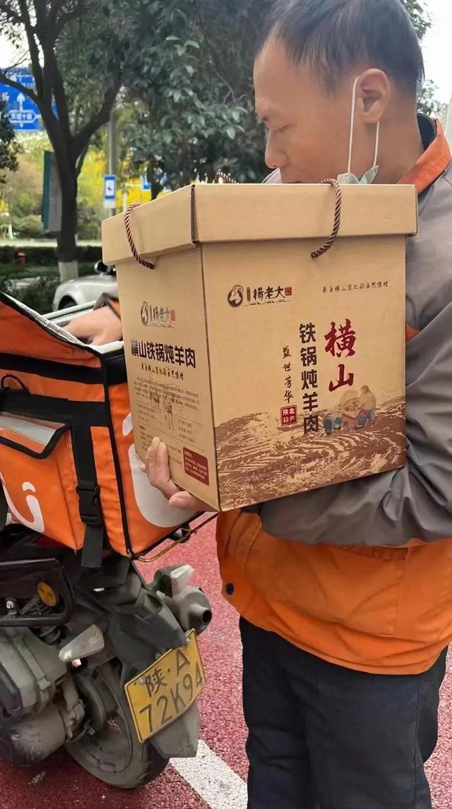 横山区最好的羊肉，横山羊肉羊肉中的贵族