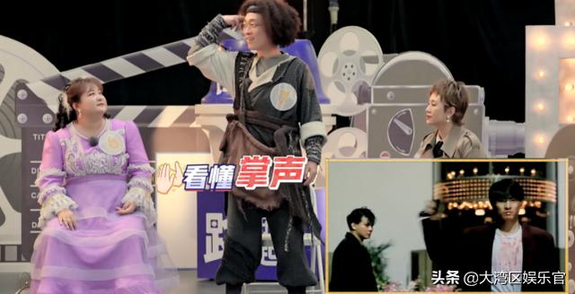 开心麻花 沈腾地位，开心麻花眼中的刘德华